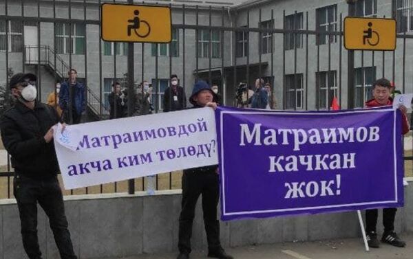 Они держат плакаты с требованием освободить бывшего чиновника. - Sputnik Кыргызстан
