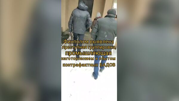 В Бишкеке подпольно изготавливали популярные БАДы — видео Финпола - Sputnik Кыргызстан