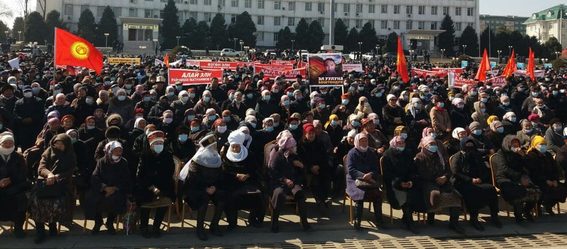 Митинг в поддержку экс-заместителя ГТС Райыма Матраимова в Оше - Sputnik Кыргызстан, 1920, 28.02.2021