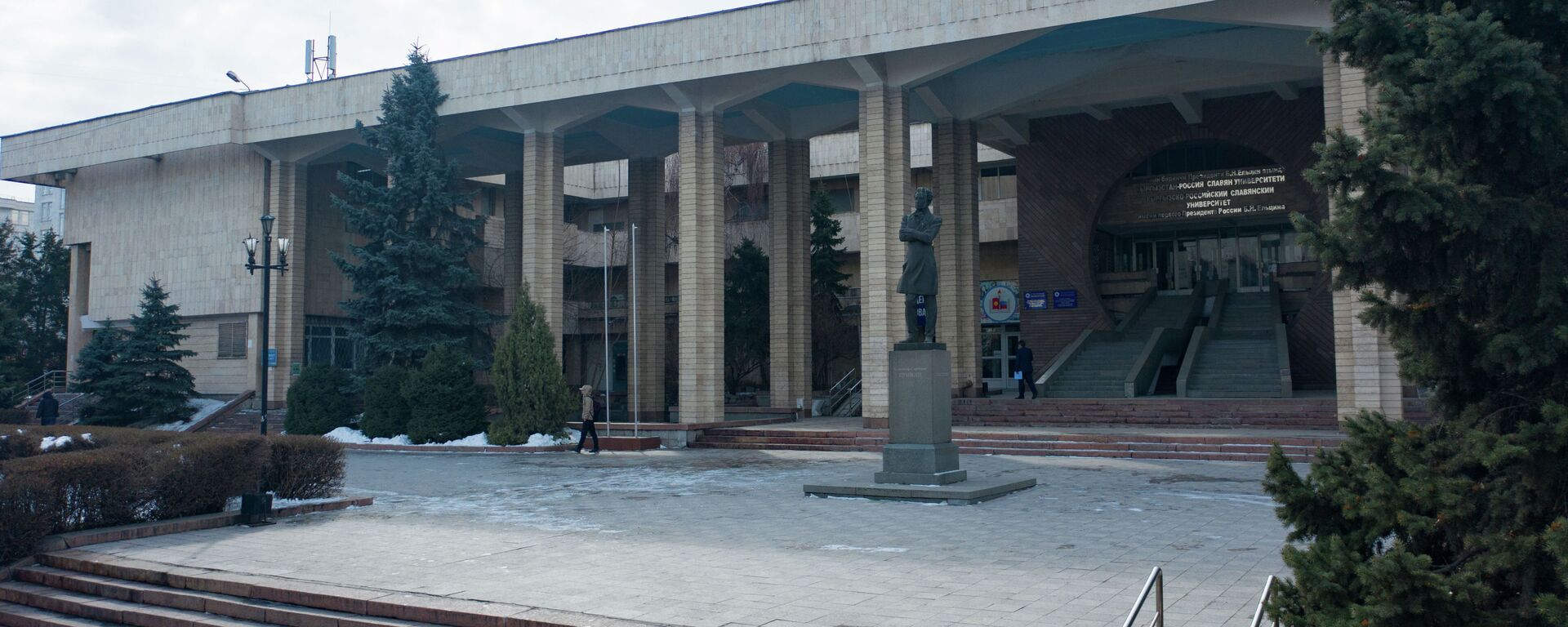 Здание КРСУ. Архивное фото - Sputnik Кыргызстан, 1920, 14.02.2023