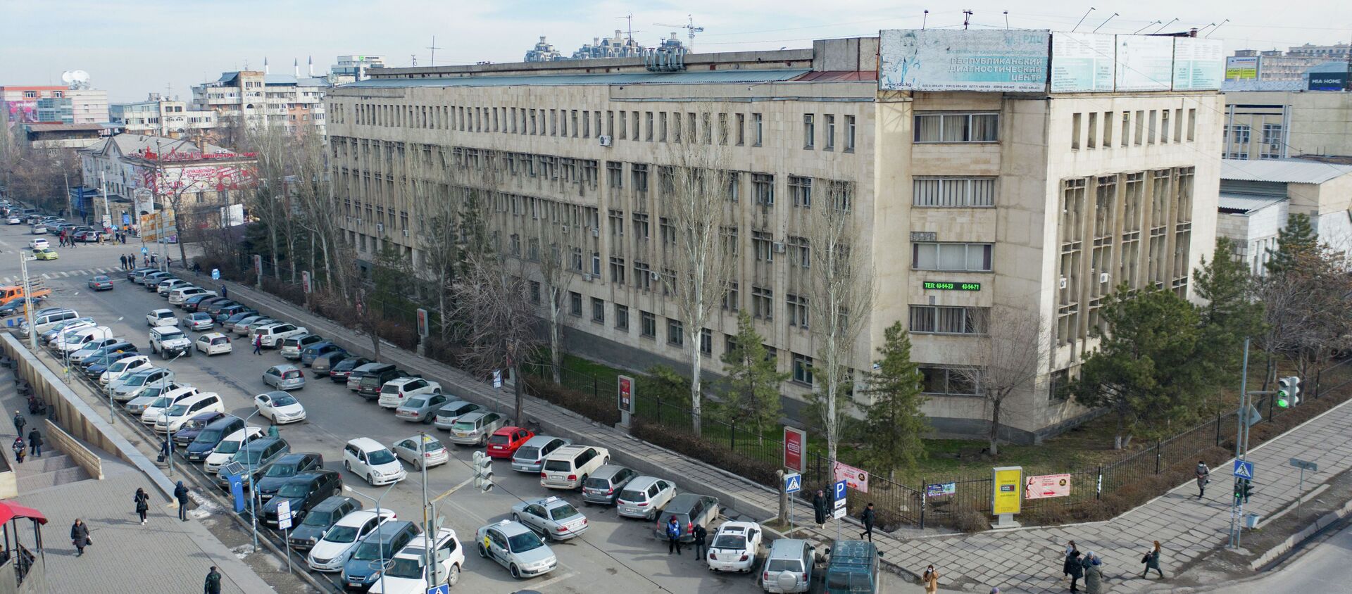 Здание Республиканского диагностического центра в Бишкеке. Архивное фото - Sputnik Кыргызстан, 1920, 15.11.2021