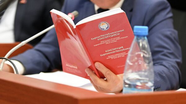Депутат ЖК изучает Конституцию Кыргызской Республики во время заседания - Sputnik Кыргызстан