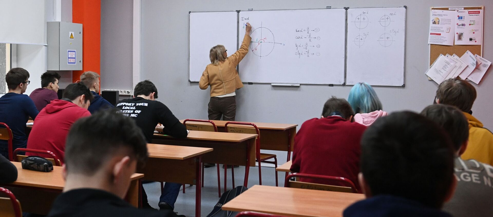 Московские колледжи вернулись к очному обучению с 22 января - Sputnik Кыргызстан, 1920, 20.06.2021