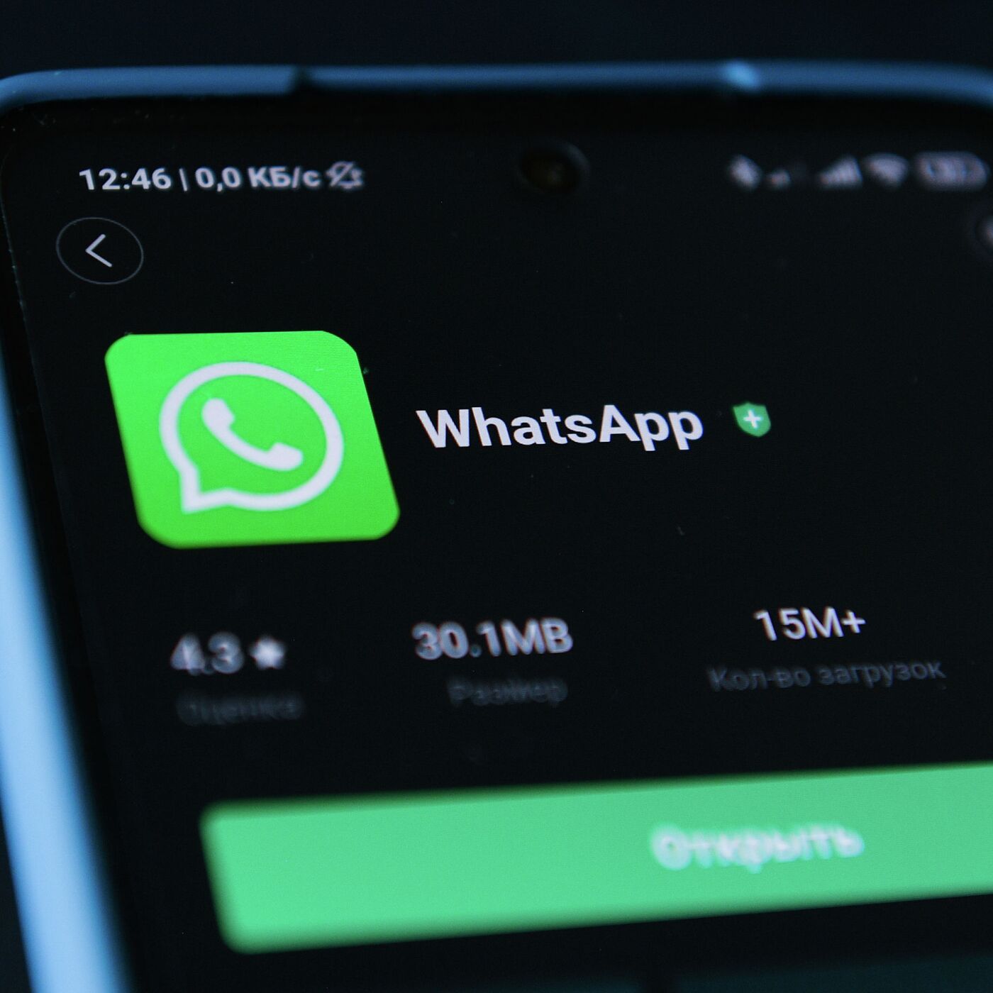 Стало известно о прекращении работы WhatsApp на некоторых смартфонах -  09.03.2021, Sputnik Кыргызстан