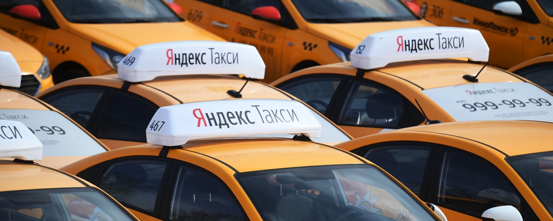 Автомобили Яндекс Такси. Архивное фото - Sputnik Кыргызстан, 1920, 09.03.2021