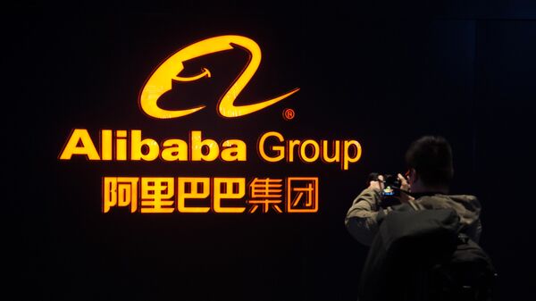 Alibaba Group компаниясынын логотиби. Архив - Sputnik Кыргызстан