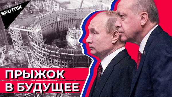Россия строит первую атомную электростанцию в Турции — видео о проекте - Sputnik Кыргызстан