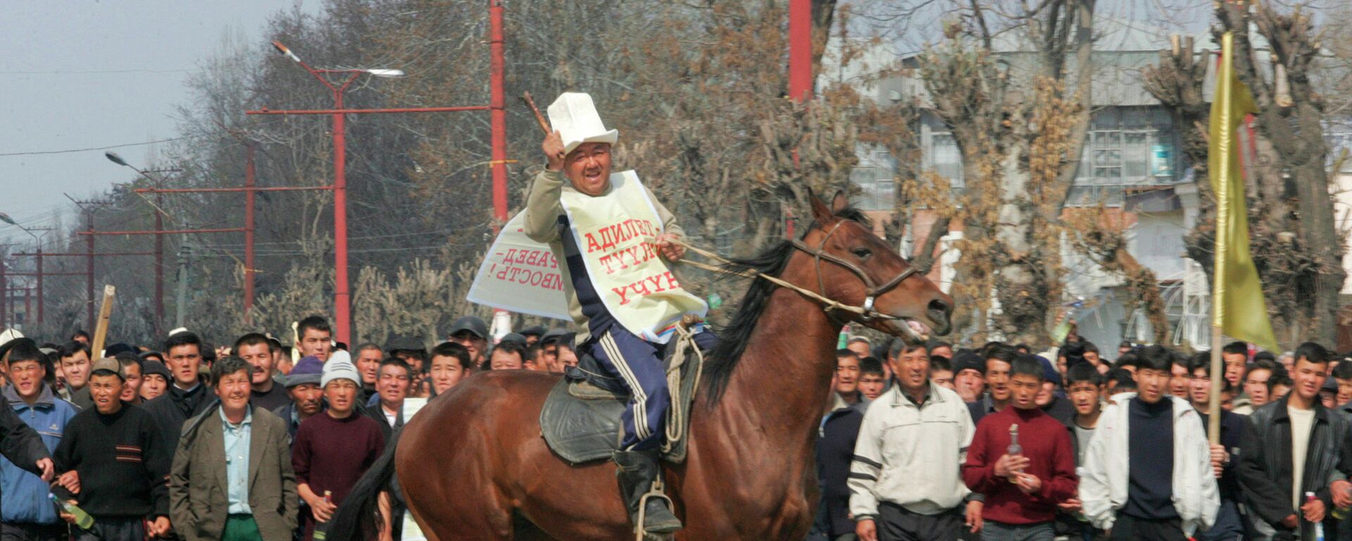  Кыргызстандагы Жоогазын ыңкылабынан бир көрүнүш - Sputnik Кыргызстан, 1920, 16.02.2026