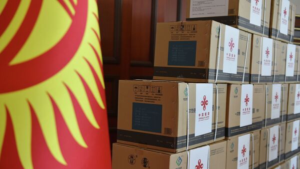 Кыргызстанга Кытай тарабынан берилген Sinopharm вакцинасынын партиясы. Архив - Sputnik Кыргызстан