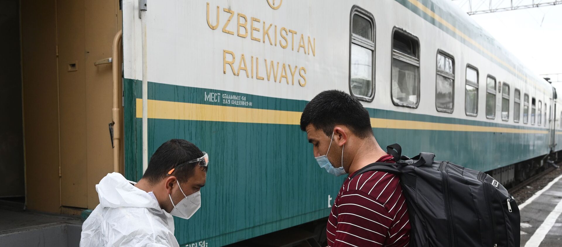  Проверка документов во время посадки граждан Узбекистана на поезд. Архивное фото - Sputnik Кыргызстан, 1920, 20.03.2021
