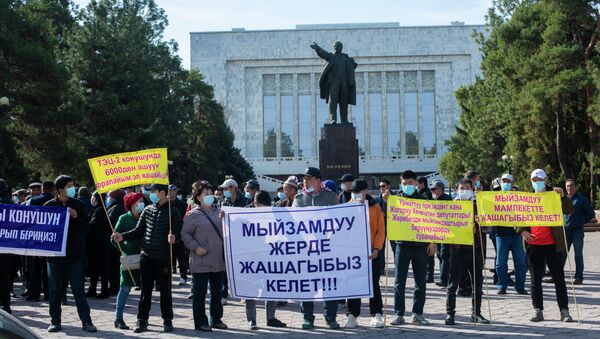 Митинг жителей жилмассива Ак-Ордо возле здания правительства в Бишкеке - Sputnik Кыргызстан