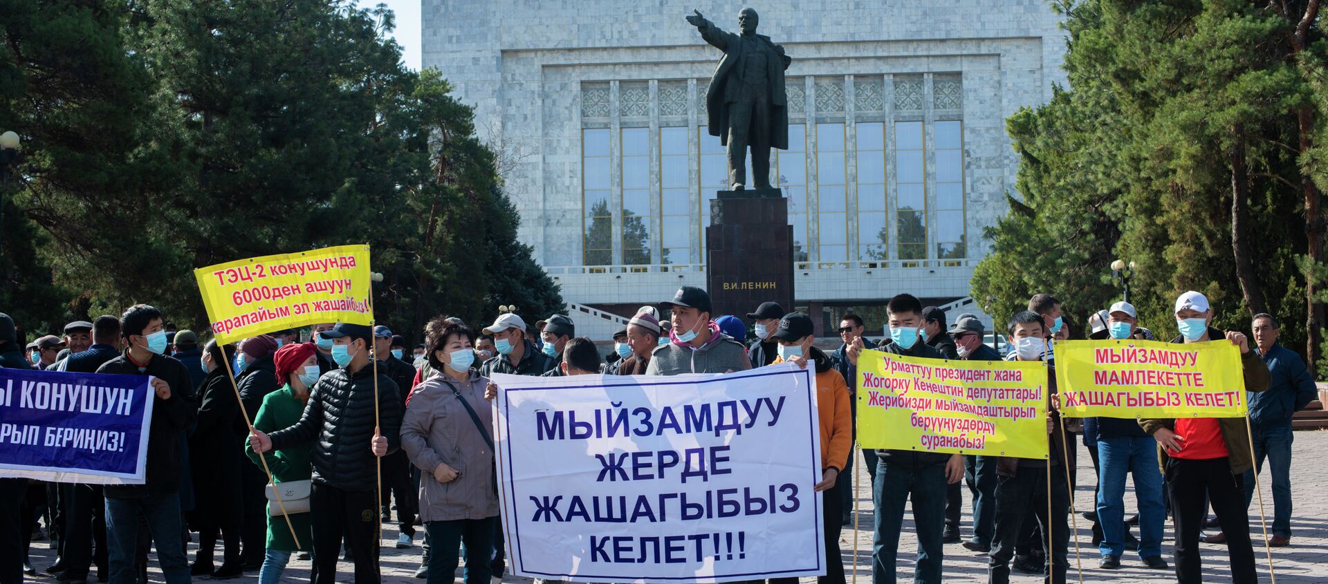 Митинг жителей жилмассива Ак-Ордо возле здания правительства в Бишкеке - Sputnik Кыргызстан, 1920, 25.03.2021