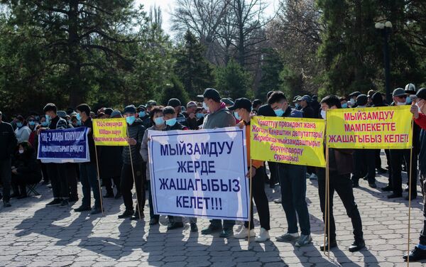 На Cтарой площади собрались порядка 100 человек - Sputnik Кыргызстан