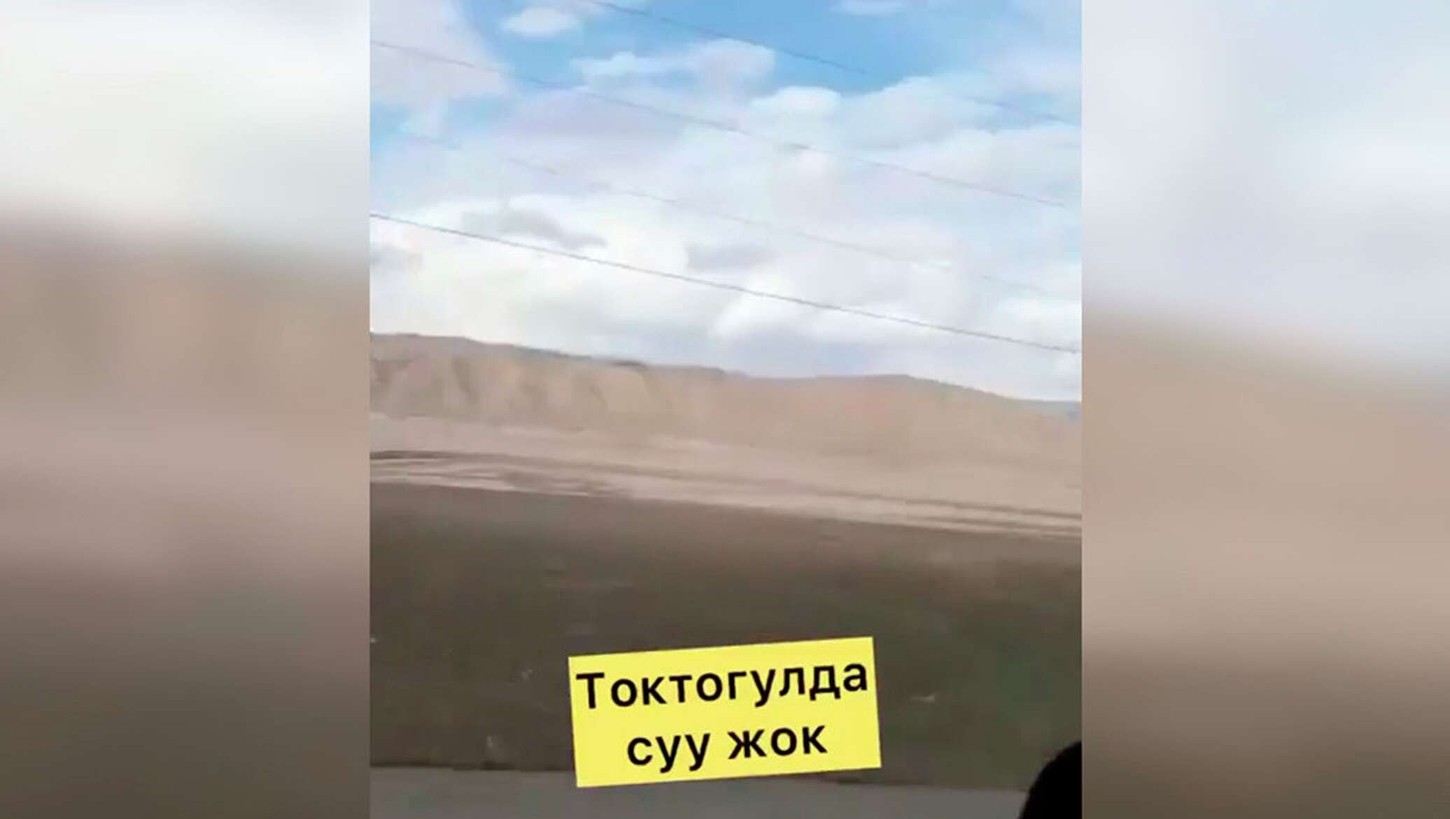 Торт гул суу сактагычы