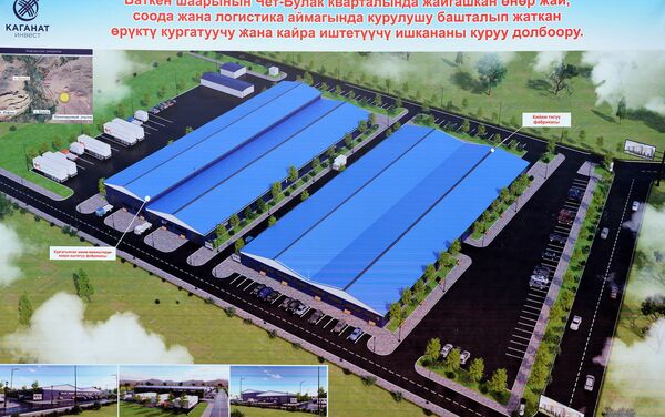 Как сообщила пресс-служба главы государства, Жапаров ознакомился с проектом по строительству предприятий в промышленной, торговой и логистической зоне, расположенной в Баткене - Sputnik Кыргызстан