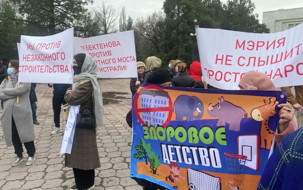 Митингующие требуют, чтобы мэрия вернула городу архитектурный облик - Sputnik Кыргызстан
