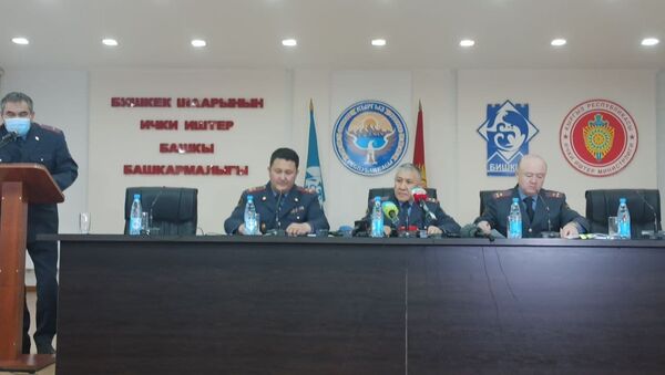 Глава ГУВД Бишкека Бакыт Матмусаев (по середине) во время пресс-конференции - Sputnik Кыргызстан