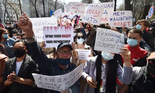 Митинг, организованный после похищения и убийства Айзады Канатбековой в Бишкеке - Sputnik Кыргызстан