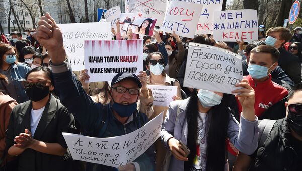 Участники митинга возле Министерства внутренних дел в Бишкеке, после похищения и убийства Айзады Канатбековой. Архивное фото - Sputnik Кыргызстан