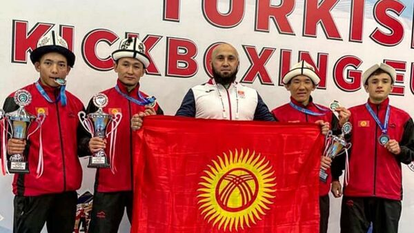 Кыргызстандык кикбоксчулар Түркияда өткөн мелдешинде  - Sputnik Кыргызстан