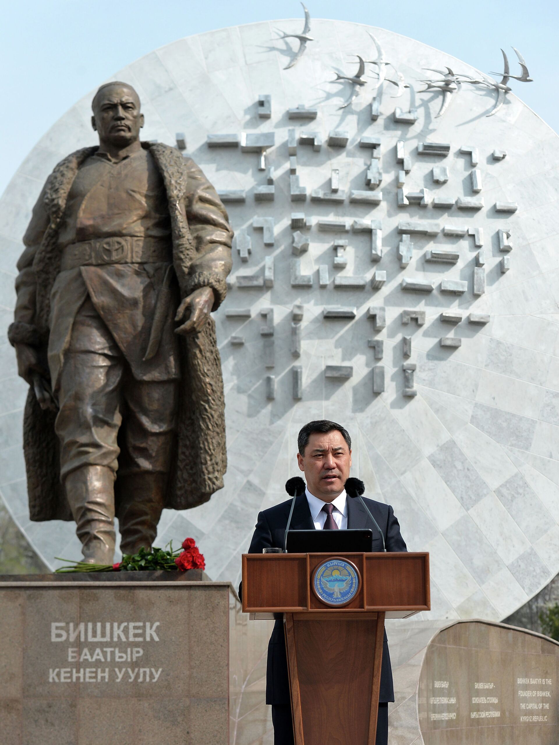 Торжественное открытие памятника Бишкек баатыра - Sputnik Кыргызстан, 1920, 16.12.2021