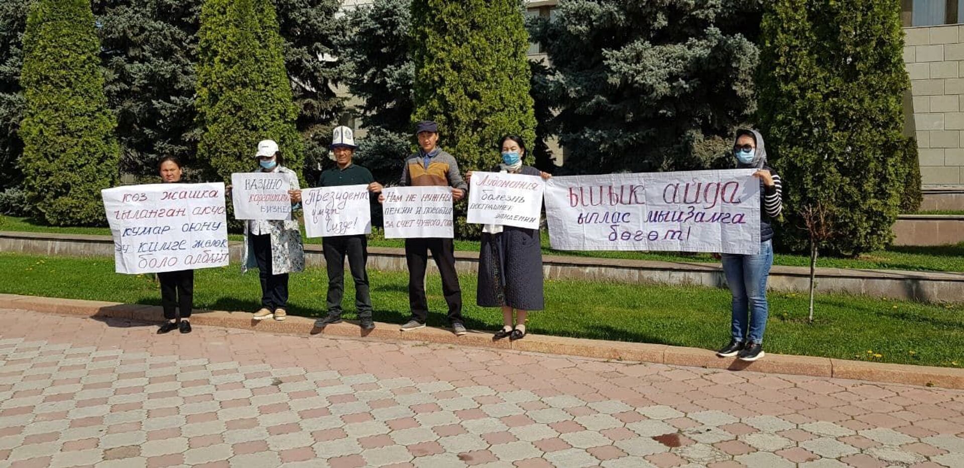В центре Бишкека проходит митинг против легализации казино - Sputnik Кыргызстан, 1920, 15.04.2021