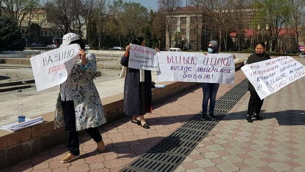 Митинг против легализации казино в центре Бишкека - Sputnik Кыргызстан