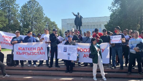 Митинг у дома правительства из-за ситуации на границе с Таджикистаном - Sputnik Кыргызстан