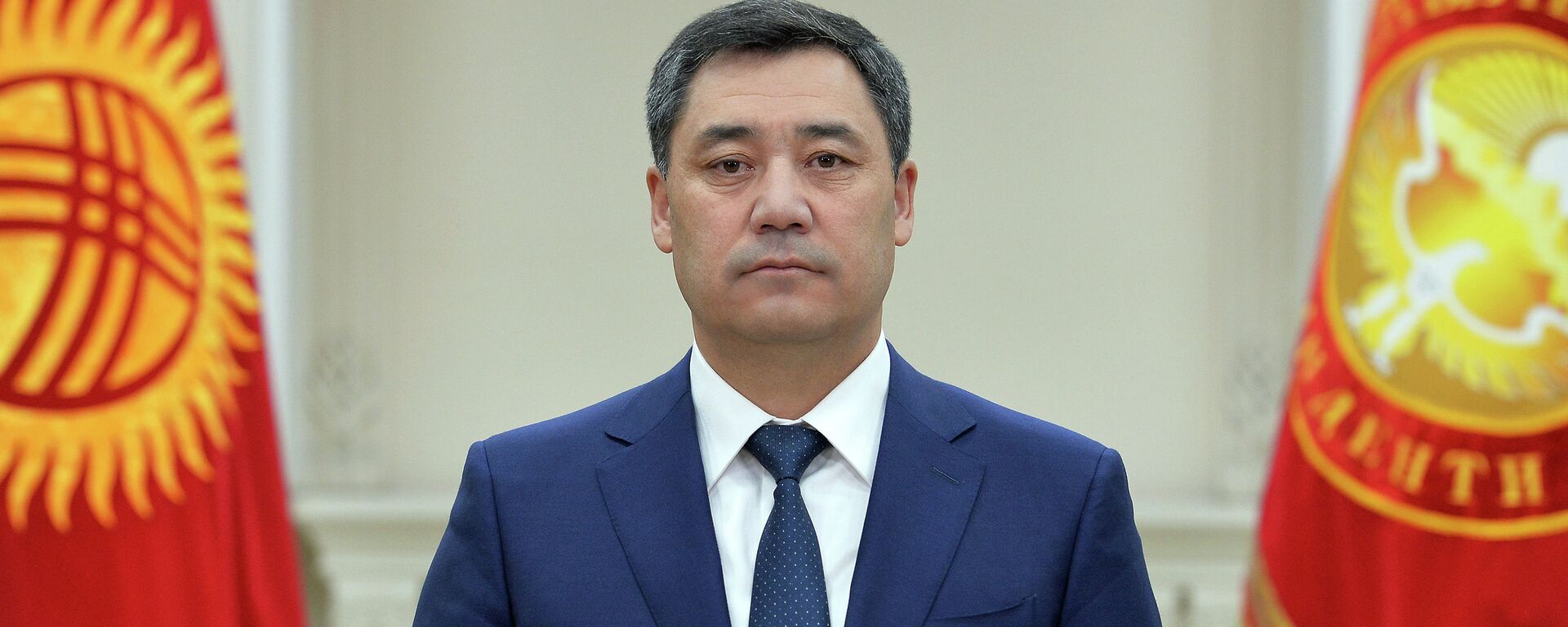 Президент Кыргызстана Садыр Жапаров - Sputnik Кыргызстан, 1920, 09.09.2022