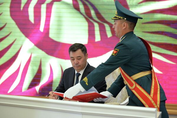 Церемония подписания новой Конституции Кыргызской Республики - Sputnik Кыргызстан