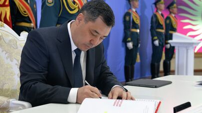 Церемония подписания новой Конституции Кыргызской Республики
