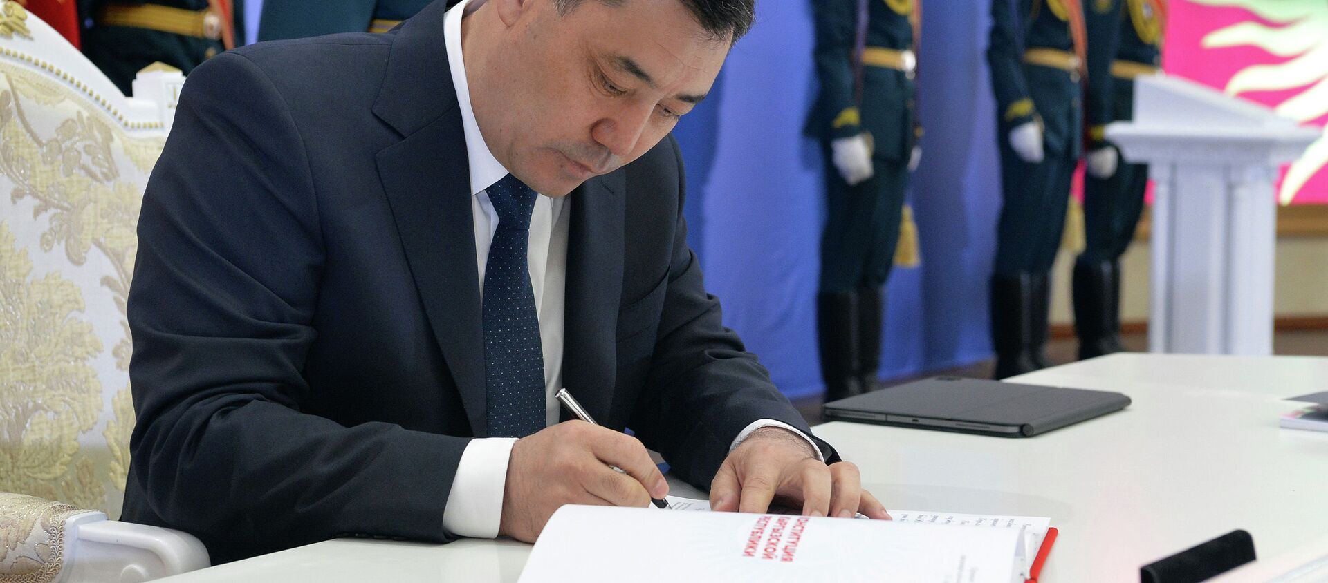 Президент Садыр Жапаров подписал Конституцию Кыргызской Республики - Sputnik Кыргызстан, 1920, 05.05.2021
