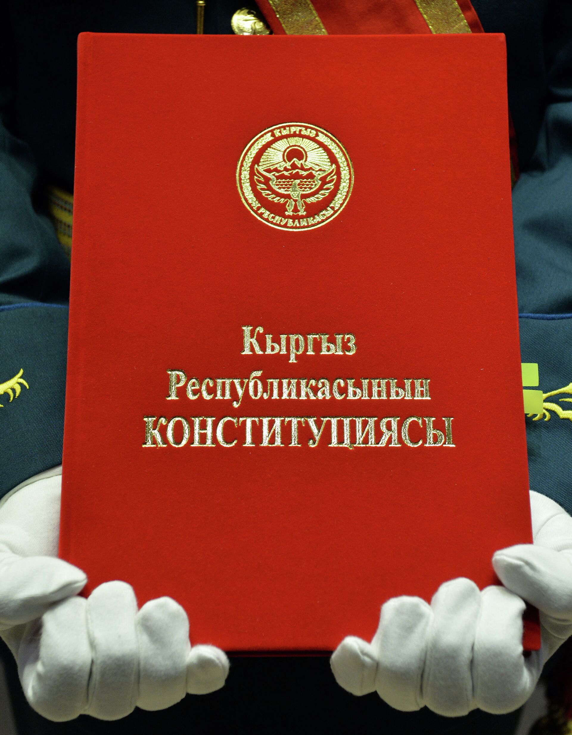 Церемония подписания новой Конституции Кыргызской Республики - Sputnik Кыргызстан, 1920, 24.11.2022