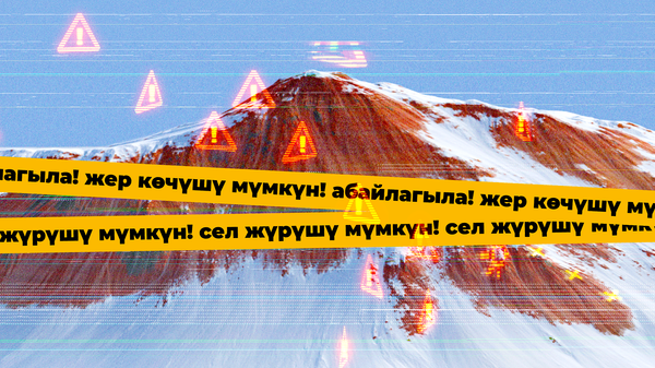 Жер көчкүгө эмне себеп - Sputnik Кыргызстан