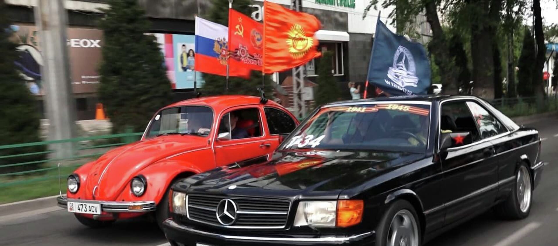 Как прошел автопробег в честь Дня Победы в Бишкеке — видео - Sputnik Кыргызстан, 1920, 09.05.2021
