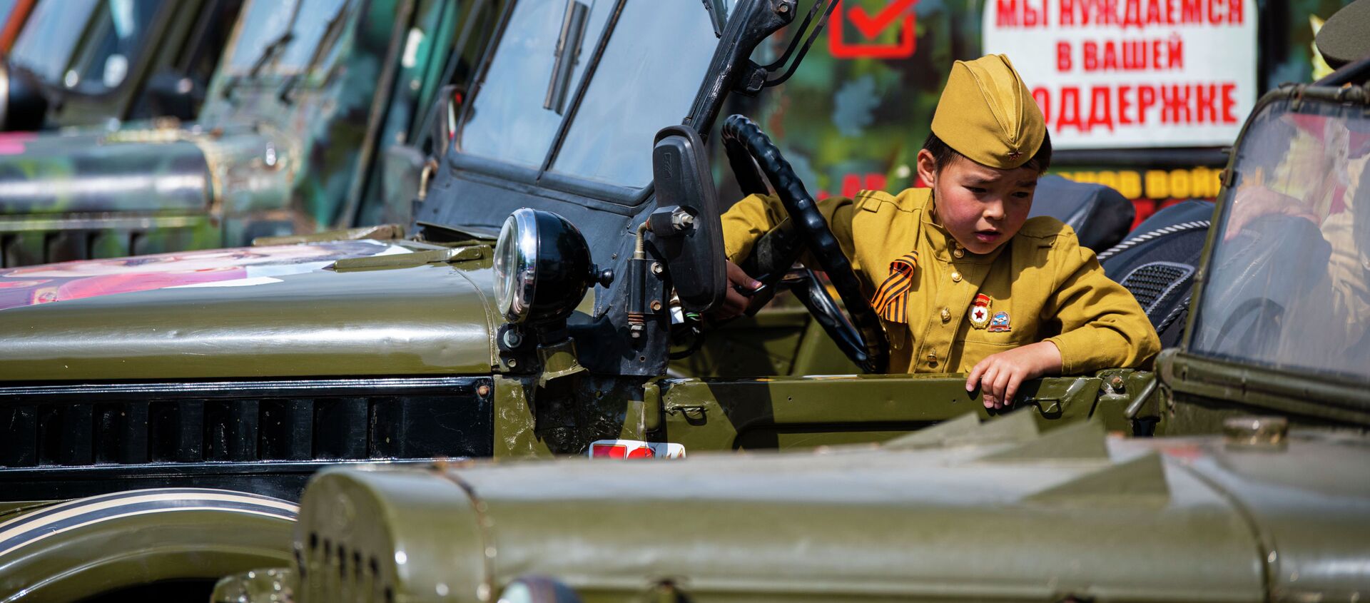 Автопробег в честь 76-й годовщины Победы в ВОВ в Бишкеке - Sputnik Кыргызстан, 1920, 09.05.2021