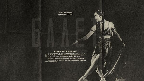 ЛОНГРИД: Бибисара Бейшеналиева — какой мы ее не знали. Жизнь и любовь королевы кыргызского балета - Sputnik Кыргызстан