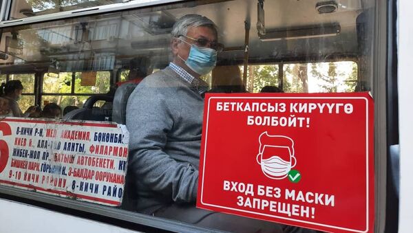 Бишкекте санитардык режимди текшерүү - Sputnik Кыргызстан