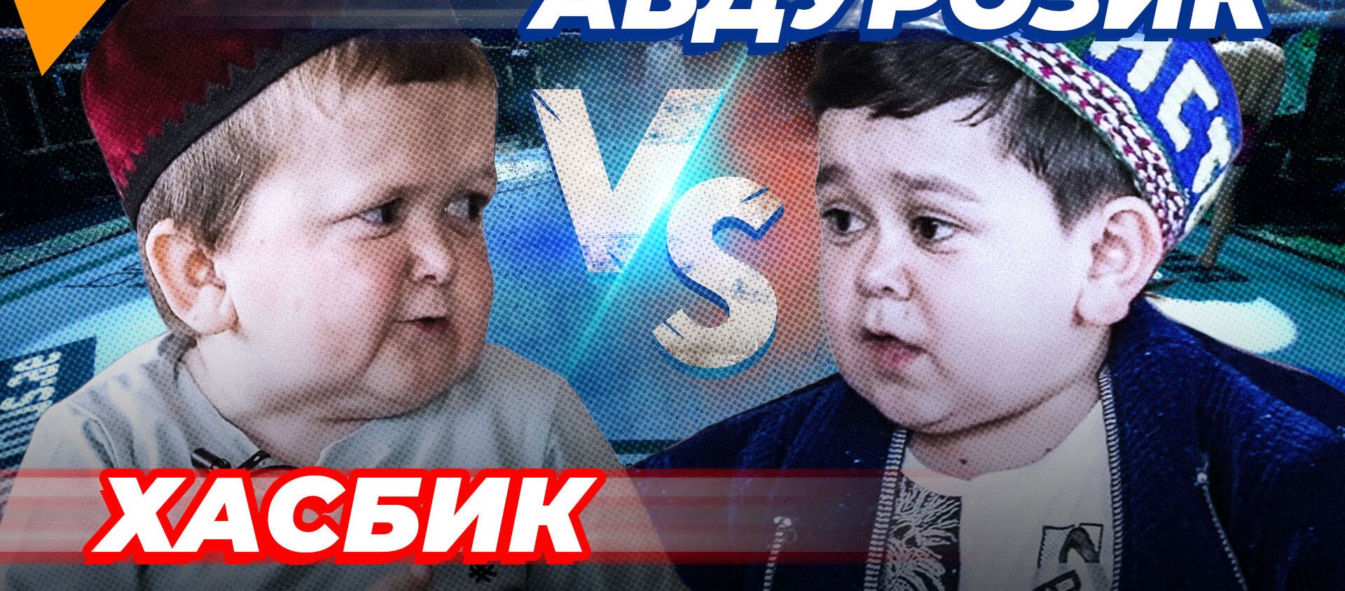 Хасбик vs Абдурозик — когда и где пройдет главный бой года поп-ММА. Видео - Sputnik Кыргызстан, 1920, 19.05.2021