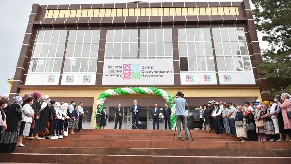 Церемония открытия современного Центра обслуживания населения в Ноокатском районе Ошской области - Sputnik Кыргызстан