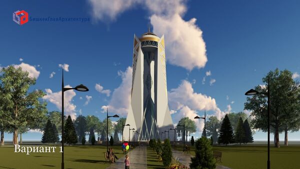 Муниципальное предприятие Бишкекглавархитектура представила эскизы Бишкек-тауэра — главной башни столицы - Sputnik Кыргызстан