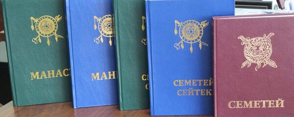 Манас, Семетей, Сейтек эпостору. Архив - Sputnik Кыргызстан