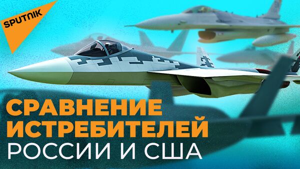 Лучшие истребители России и США — кто победит в воздушном бою. Видео - Sputnik Кыргызстан