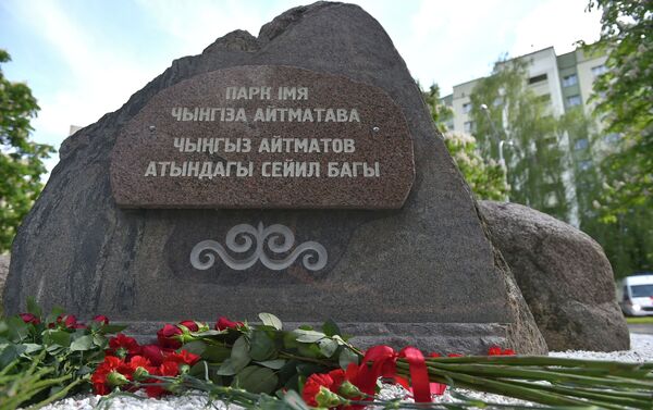 Марипов также посетил парк имени Чингиза Айтматова - Sputnik Кыргызстан