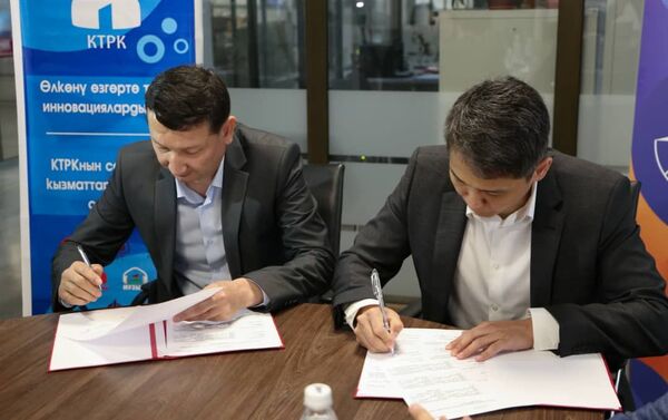 Накануне глава КТРК Бактияр Алиев и директор компании Акнет Нурбек Абасканов подписали соответствующий договор - Sputnik Кыргызстан