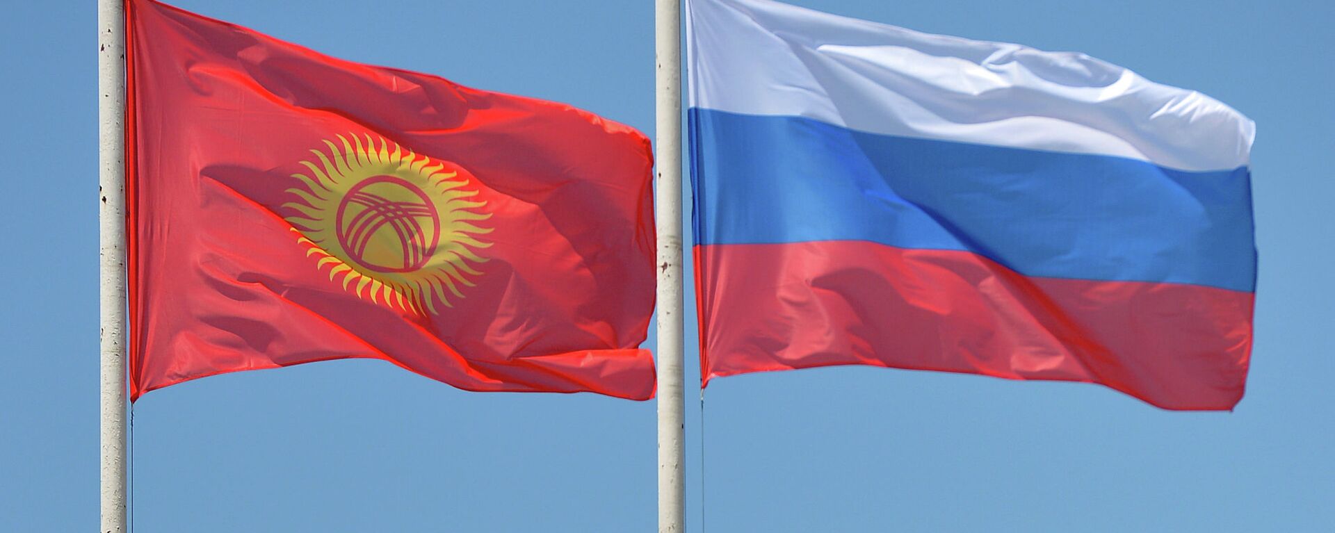 Флаги Кыргызстана и России. Архивное фото - Sputnik Кыргызстан, 1920, 25.05.2023