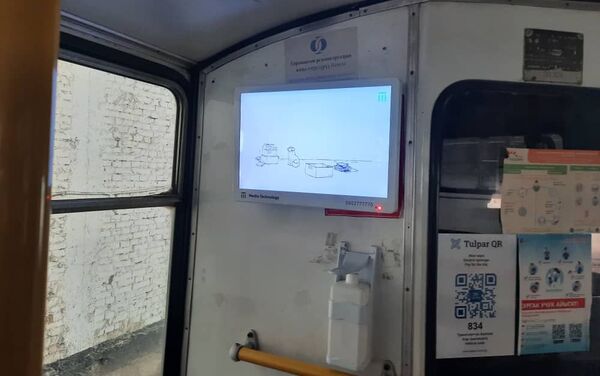В троллейбусах Бишкека появились информационные мониторы - Sputnik Кыргызстан