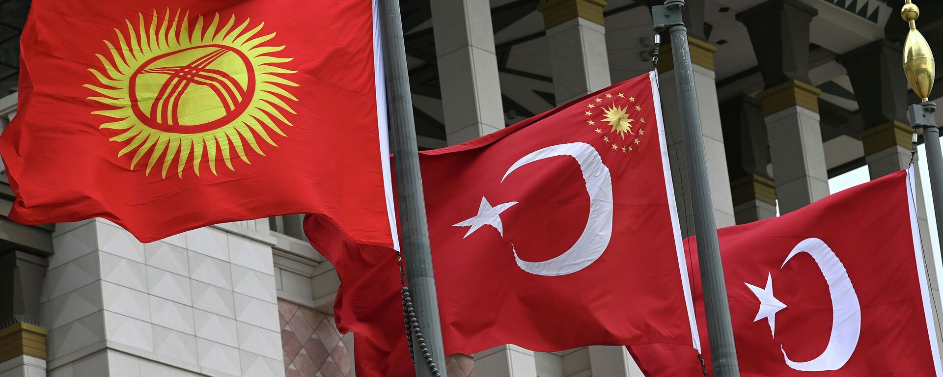 Флаги Кыргызстана и Турции. Архивное фото - Sputnik Кыргызстан, 1920, 01.12.2021