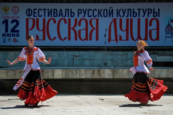Празднование Дня России в Бишкеке - Sputnik Кыргызстан