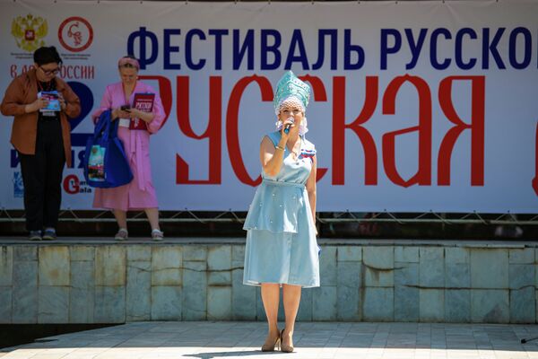 Празднование Дня России в Бишкеке - Sputnik Кыргызстан